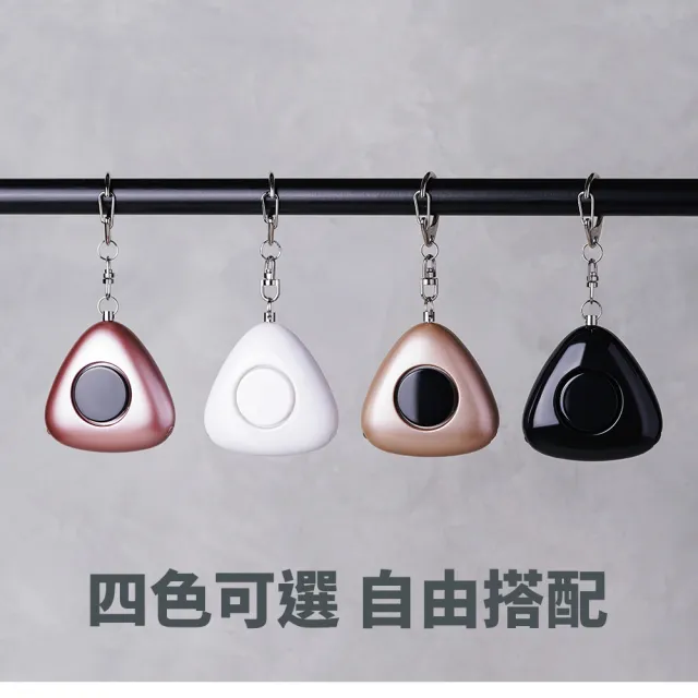 【防災專家】防身防狼警報器-附LED手電筒