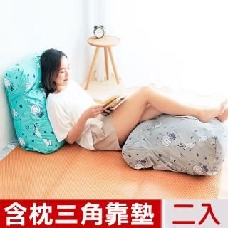 【奶油獅】森林野餐-臺灣製造-多功能含枕護膝抬腿枕/加高三角靠墊(灰-二入)