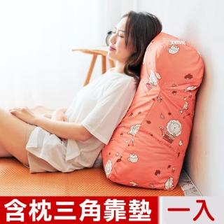 【奶油獅】森林野餐-臺灣製造-多功能含枕護膝抬腿枕/加高三角靠墊(橘紅-一入)