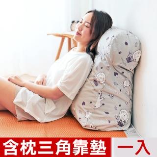 【奶油獅】森林野餐-臺灣製造-多功能含枕護膝抬腿枕/加高三角靠墊(灰-一入)
