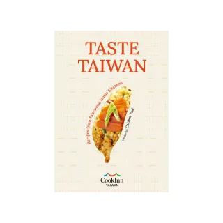 平）TASTE TAIWAN: Recipes from Taiwanese Home Kitchens