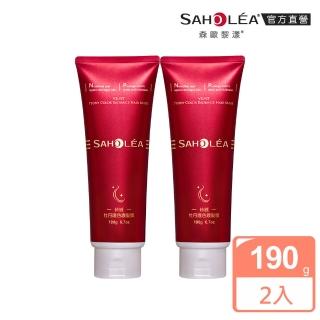 【SAHOLEA 森歐黎漾】絲絨牡丹 護色護髮膜190g x2入