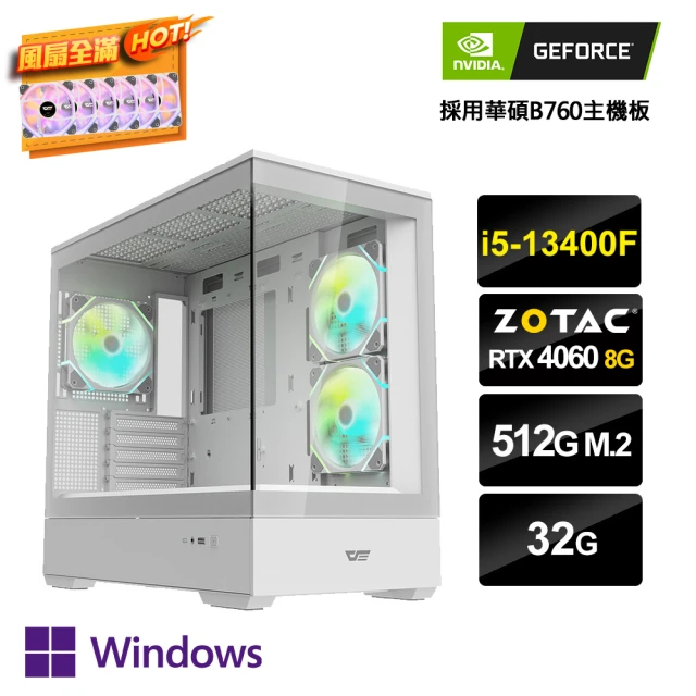 NVIDIA i5十核GeForce RTX 4060 Win11P{智慧教學2W}電競電腦(i5-13400F/華碩B760/32G/512G_M.2)