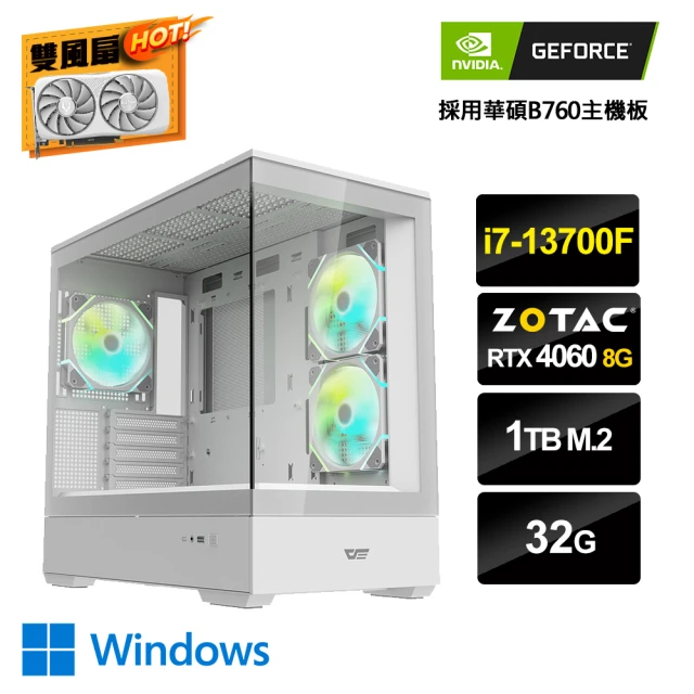 NVIDIANVIDIA i7十六核GeForce RTX 4060 Win11{AI演算-1W}電競電腦(i7-13700F/華碩B760/32G/1TB_M.2)