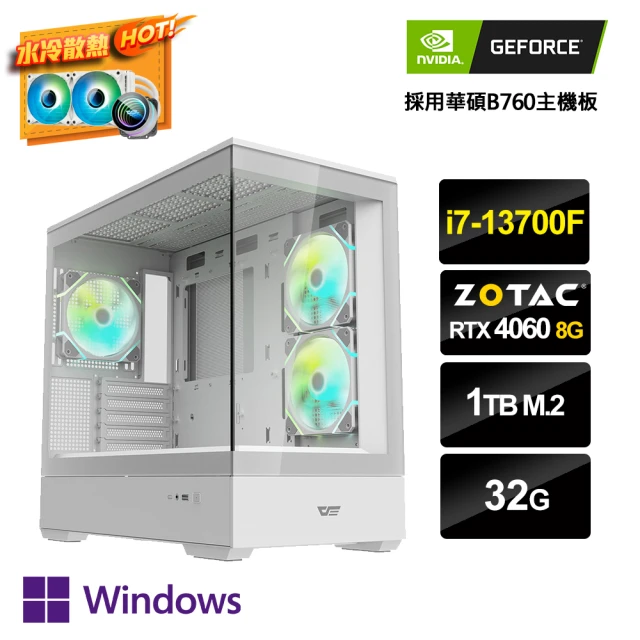 技嘉平台 i9二十四核GeForce RTX4080 WIN