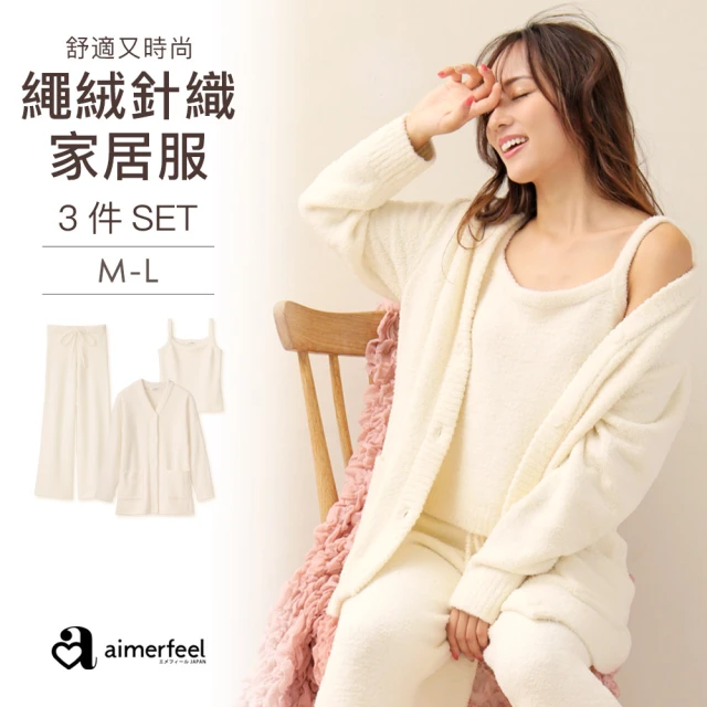 Annita 日系風格 珊瑚絨法蘭絨兩件式居家服女睡衣(長袖