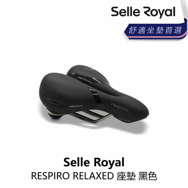 Selle Royal RESPIRO RELAXED 座墊 黑色(B5SE-A02-BK00RN)