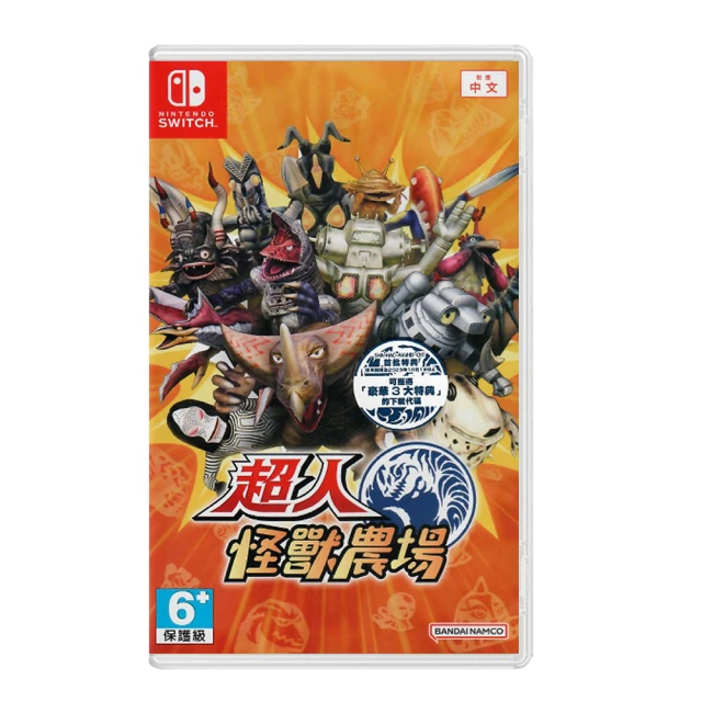 Nintendo 任天堂 Switch 超級瑪利歐RPG 瑪