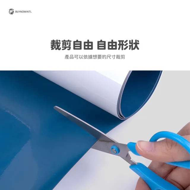 【百獅】磁性白板貼 90*120CM 白板貼 全白款 軟白板(牆貼 各式尺寸 白板筆 可吸磁鐵)