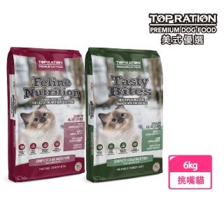 【TOP RATION美式優選】全齡貓 蔓越莓貓薄荷/膠原補給 6kg 特調 挑嘴(膠原蛋白左旋離胺酸)