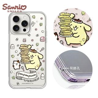 【apbs】三麗鷗 iPhone全系列機型 防震雙料水晶彩鑽手機殼(鬆餅布丁狗)