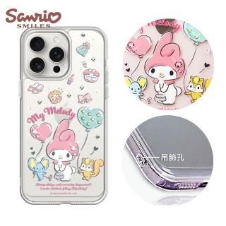 【apbs】三麗鷗 iPhone全系列機型 防震雙料水晶彩鑽手機殼(郊遊美樂蒂)