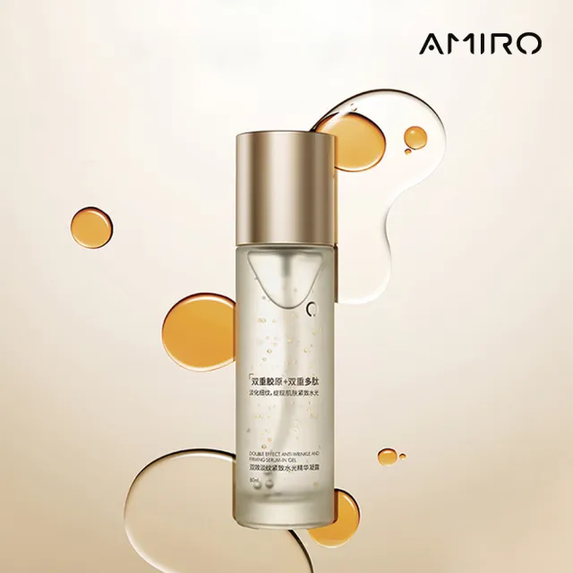 【AMIRO】BEAUTY 雙效淡紋緊緻水光精華凝露 80ml(舒緩/保濕/淡紋/緊緻/提亮/保養/美白/護膚)