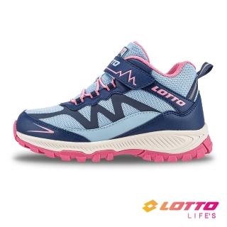 【LOTTO】童鞋 輕山遊行 防潑水高筒越野跑鞋(水藍/粉-LT4AKR5483)