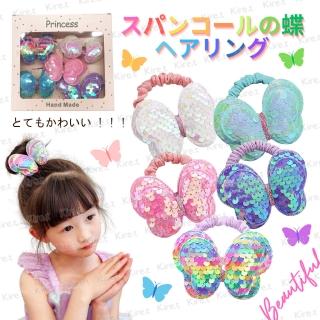 【kiret】韓版兒童立體亮片蝴蝶結髮圈超值5入禮盒組 女孩公主頭飾髮飾橡皮筋 丸子頭髮束