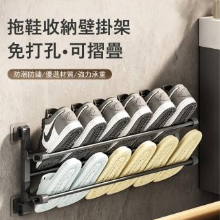 【Kyhome】壁掛式可折疊鞋架 室內拖鞋收納 多功能置物架 毛巾架 50CM(浴室/玄關/門後)