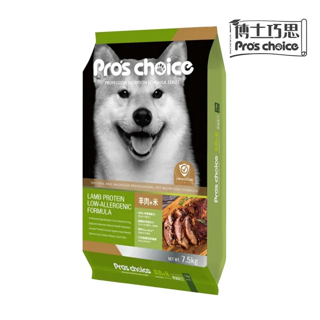 【Pro′s Choice 博士巧思】OxC-beta TM專利活性複合配方-低過敏專業配方犬食 7.5kg(狗糧、狗飼料)