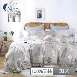 【ISHUR 伊舒爾】100%天絲四件式兩用被床包組 加大6尺(奧地利天絲/TENCEL/多款任選/T800)