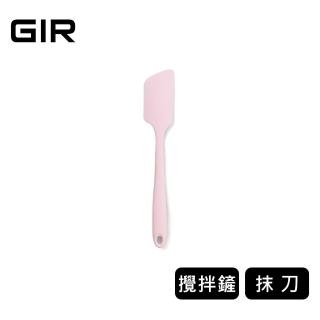 【美國GIR】頂級白金矽膠抹刀/攪拌鏟/刮刀/烘焙/奶油刀(顏色任選)