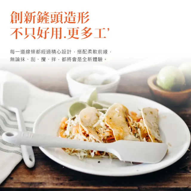 【美國GIR】頂級白金矽膠抹刀/攪拌鏟/刮刀/烘焙/奶油刀(顏色任選)