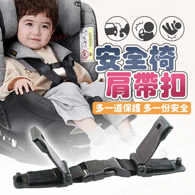 WOONUE 1入高質感360度多功能掛鉤(適用嬰兒兒童電動