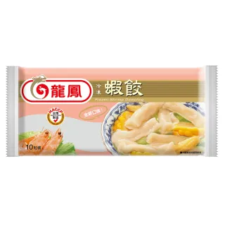 【鮮食家任選】龍鳳冷凍蝦餃(83g/10粒/盒)