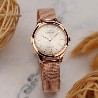 【CITIZEN 星辰】光動能時尚米蘭帶女錶-32mm 母親節 送禮 禮物(EM0508-80X)