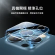 【SOG手機配件】鏡頭玻璃保護貼 鏡頭底座(鏡頭貼適用iPhone15/14/13/12/11/Pro/Pro Max/i13/i12/i11)