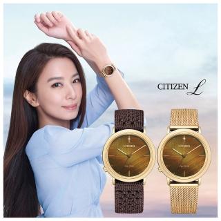【CITIZEN 星辰】L系列 廣告款 光動能女錶 套錶 母親節 送禮 禮物(EM1003-48X)