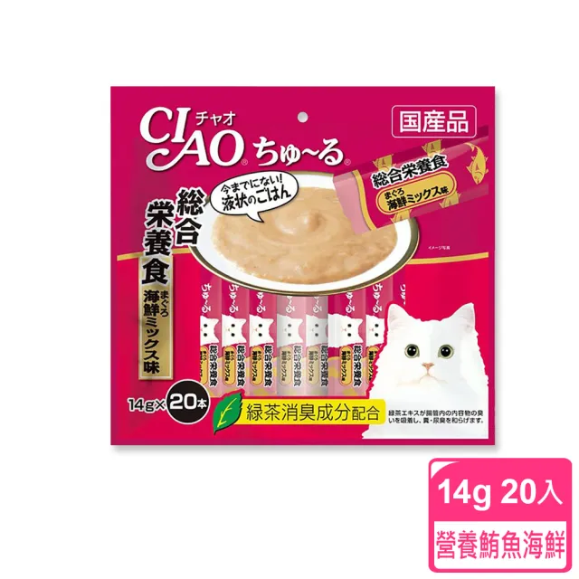 【日本CIAO】啾嚕貓咪營養肉泥14g-20入(鮪魚海鮮/鰹魚柴魚/液狀零食/幫助消化/寵物補水/流質點心)