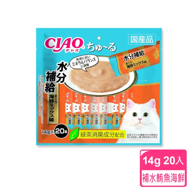 【日本CIAO】啾嚕貓咪營養肉泥14g-20入(鮪魚海鮮/鰹魚柴魚/液狀零食/幫助消化/寵物補水/流質點心)