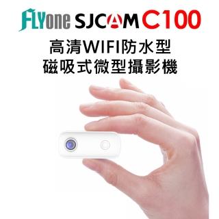 【SJCAM】C100 加送64G卡 高畫質WIFI 防水磁吸式微型攝影機/迷你相機