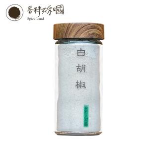【Spice Land 香料共和國】白胡椒(50g/罐)