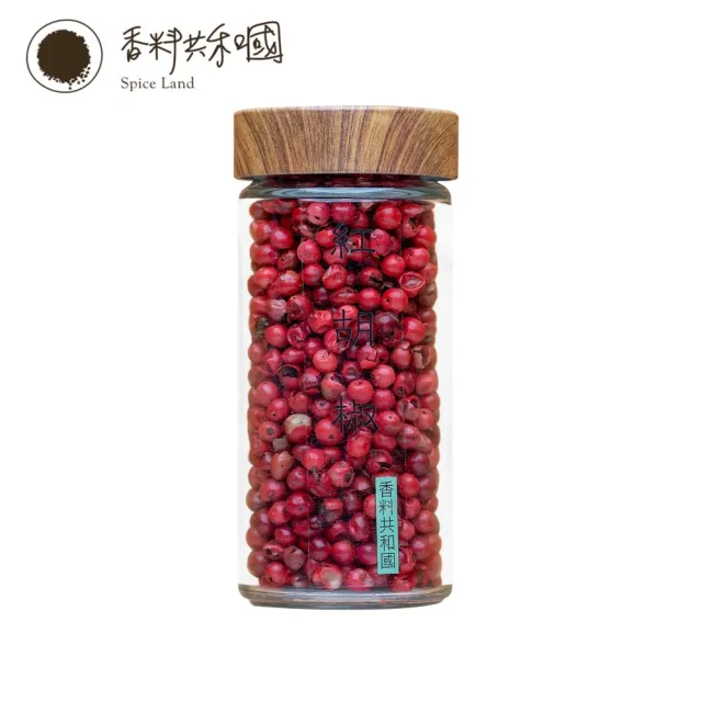 【香料共和國】紅胡椒粒(20g/罐)