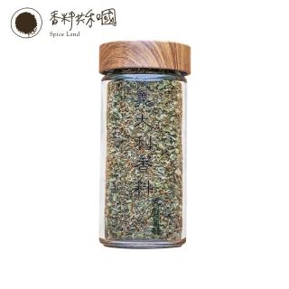 【香料共和國】義大利香料(20g/罐)