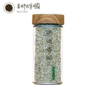 【Spice Land 香料共和國】迷迭香碎(30g/罐)