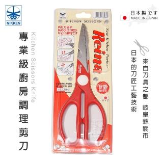 日本製NIKKEN 蜻蜓牌 Reina 專業級特殊刀刃廚房調理剪刀76088(廚房剪刀)