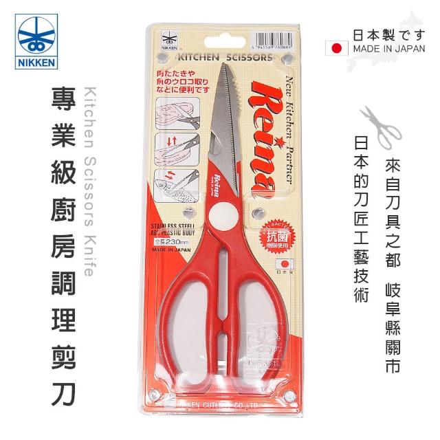 日本製NIKKEN 蜻蜓牌 Reina 專業級特殊刀刃廚房調理剪刀76088(廚房剪刀)