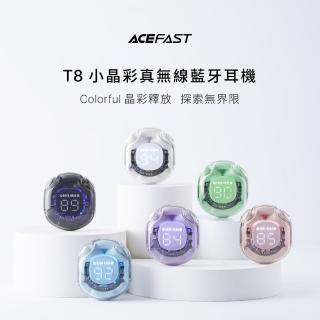 【ACEFAST】Crystal T8 小晶彩真無線藍芽耳機