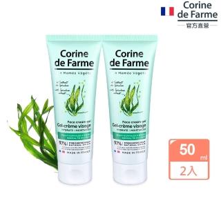 【法國黎之芙】買1送1海洋保濕螺旋藻面霜50ml(總代理公司貨)