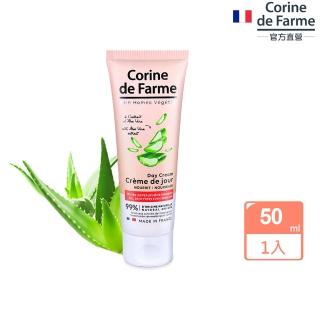 【法國黎之芙】蘆薈極潤保濕日霜50ml(總代理公司貨)