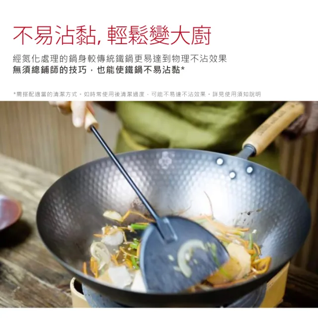 【Summit】輕量氮化處理鐵鍋-30cm炒鍋+玻璃蓋(蜂巢紋)
