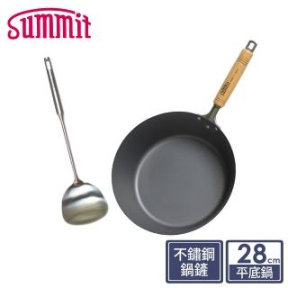 【Summit】輕量氮化處理鐵鍋-28cm平底鍋+不鏽鋼鍋鏟(蜂巢紋)
