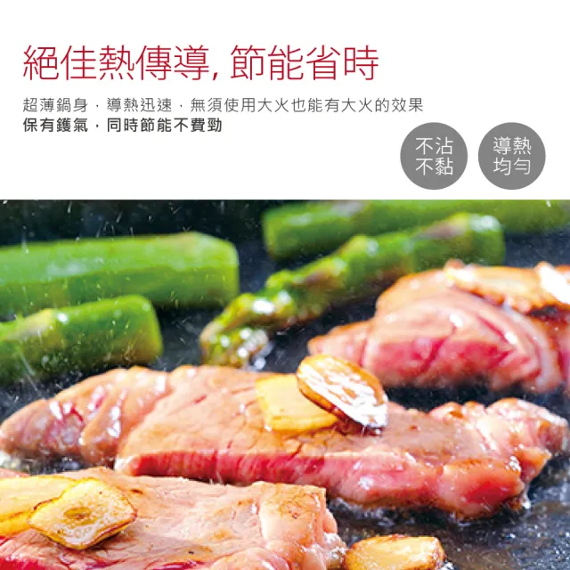 【Summit】輕量氮化處理鐵鍋-33cm炒鍋(蜂巢紋)