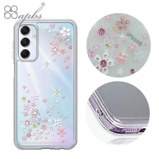 【apbs】Samsung Galaxy系列 防震雙料水晶彩鑽手機殼(浪漫櫻)