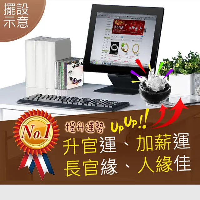 【A1 寶石】招財轉運白水晶簇-黑曜石聚寶盆