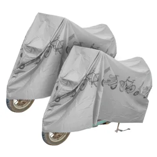【YORI優里嚴選】超值2入組-腳踏車車罩(腳踏車防塵套 腳踏車罩 機車遮陽罩 車罩)