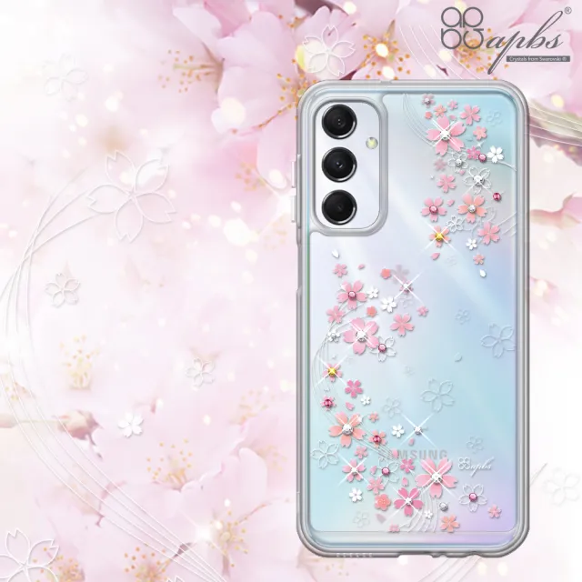 【apbs】Samsung Galaxy系列 防震雙料水晶彩鑽手機殼(天籟之櫻)