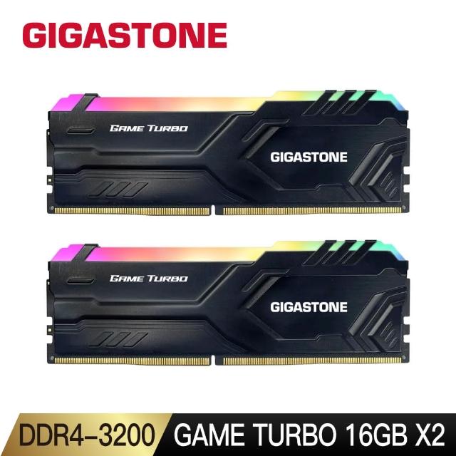 【GIGASTONE 立達】GAME TURBO DDR4 3200 32GB RGB 電競超頻 桌上型記憶體-黑(PC專用/16GBx2)