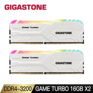 【GIGASTONE 立達】GAME TURBO DDR4 3200 32GB RGB 電競超頻 桌上型記憶體-白(PC專用/16GBx2)